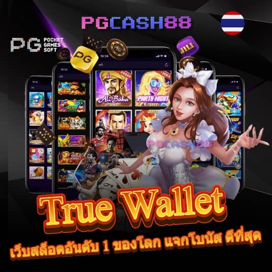 สุ่มเลข 3 ตัว